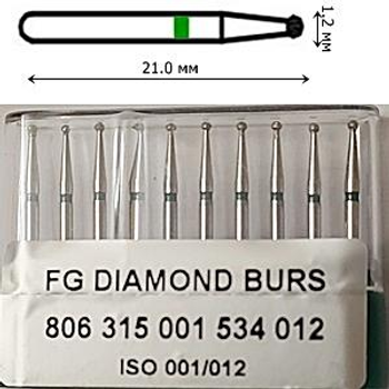 Бор алмазный FG стоматологический турбинный наконечник упаковка 10 шт UMG ШАРИК 806.315.001.534.012