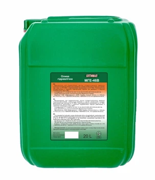 Масло гидравлическое OPTIMAL МГЕ-46В, 20 л
