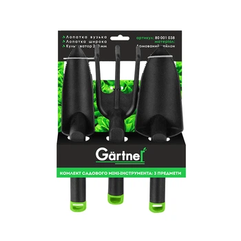 Лопата Gartner садовая мини, 2 шт. + вилка (80001038)