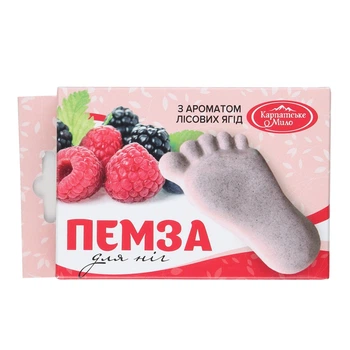 Пемза для ног ”Лесные ягоды”