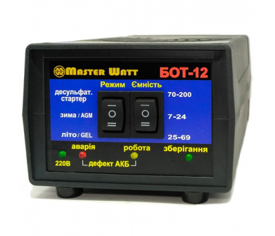 Десульфатирующее ЗУ БОТ-12 автоматичне для акумулятора 12V (7-200Ah) (MF, WET,AGM,GEL,CA - CA), 160-245V,Ток заряду 12,5А, кроко