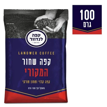 Оригінальна обсмажена та мелена турецька кава 100г, песах Landwer Coffee