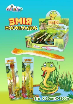 Желейный мармелад, конфета Мармеладная змея 30 шт (8 г)