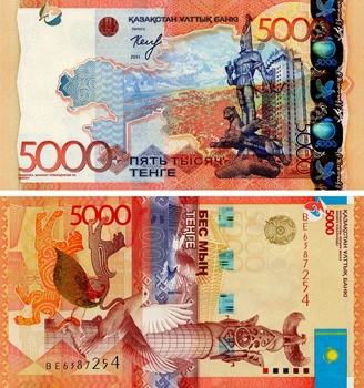 Банкнота Казахстан 5000 тенге 2011 (2014) UNC Kelimbetov (P38(2))