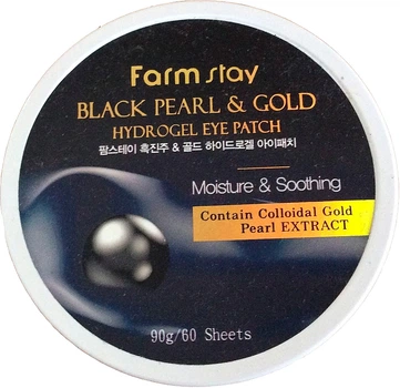 Гидрогелевые патчи с черным жемчугом и золотом Farmstay Black Pearl and Gold Hydrogel Eye Patch 60шт (812876-856080-2)