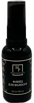 Флюид для волос - Miss Pavlova 30ml (1167610-1556265-2)