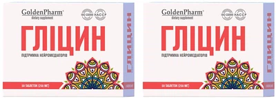 Глицин Golden Pharm 50 таблеток x 2 шт (2775298341139)