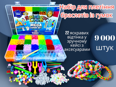 Rainbow loom Резинки для плетения Неон Перламутр pink/yellow