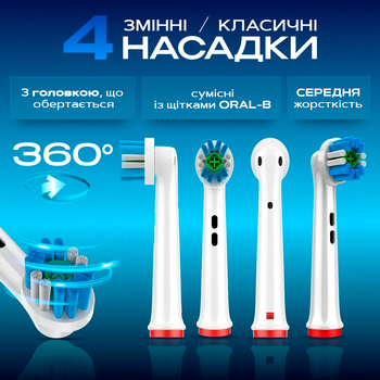 Насадки EB18-X для Oral B 3d white сменные 4 шт для электрической зубной щетки орал би