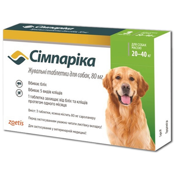 От блох и клещей Simparica Таблетки от блох и клещей для собак весом от 20 до 40 кг 1 табл. (53010)