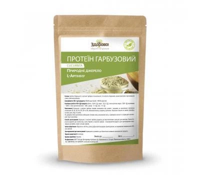 Тыквенный протеин растительный Здорово Premium 250 г