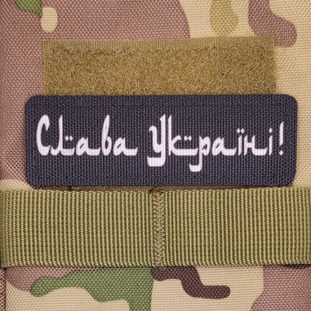 Шеврон Слава Украине, 9х3, на черном, на липучке (велкро), патч печатный