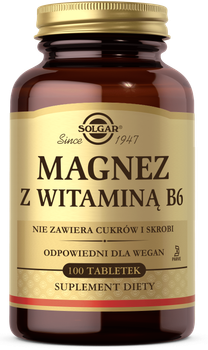 Магній з вітаміном B6 Solgar 100 таблеток (0033984017207)