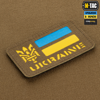 Нашивка M-Tac Ukraine (с Тризубом) Laser Cut Coyote/Yellow/Blue/GID