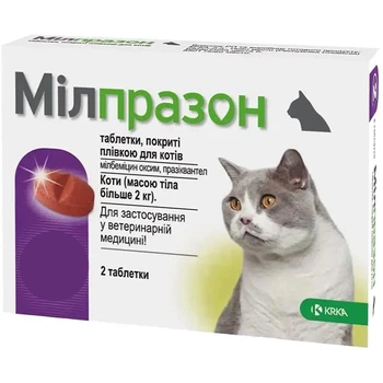 Таблетка от гельминтов Милпразон коты 16 мг/40 мг, 1 табл