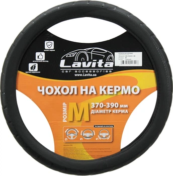 Чохол керма M чорний 37-39см. (Lavita) LA 26-23825-1-M