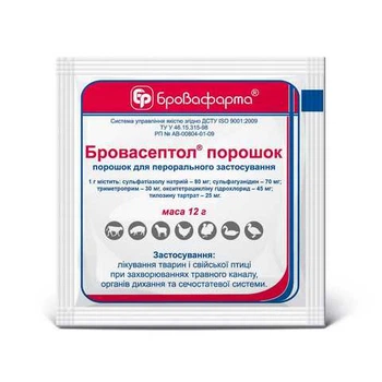 Бровасептол порошок Бровафарма, 12 г