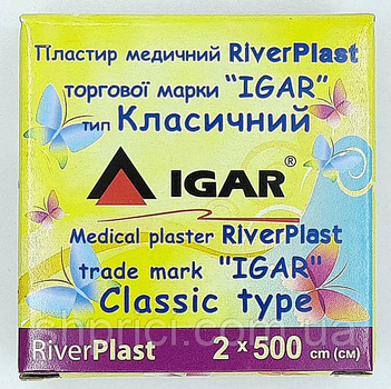 Пластир медичний RiverPlast IGAR 2 см х 500 см на тканинній основі (бавовна), 1 штука