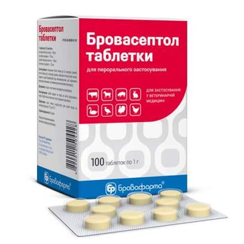 Бровасептол таблетки 100 табл. х 1 г