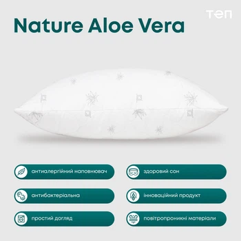 Подушка з еластичною мембраною та екстрактом ALOE VERA 70х70 см