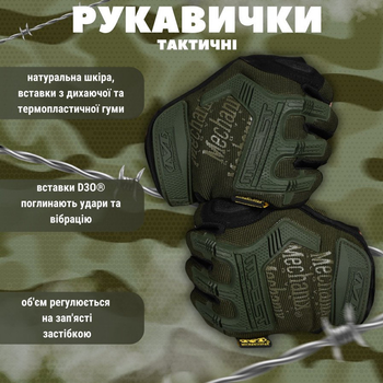 Плотные беспалые Перчатки Mechanix Logo с защитными резиновыми накладками и вставками TrekDry олива размер XL