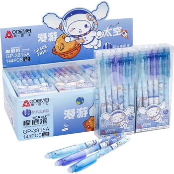 Ручка гель Пиши-стирай GP-3815 Starry Sky синяя