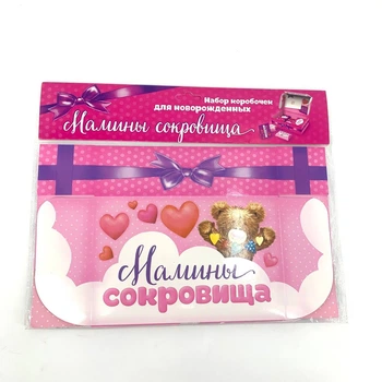 Набор коробочек для новорожденных, арт. 1258241, розовый