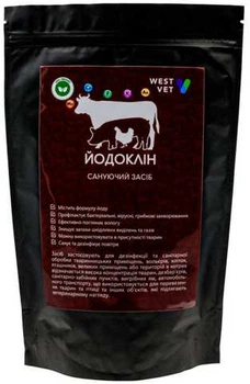 Йодоклін WestVet саніювальний засіб для місць утримання тварин, 1 кг