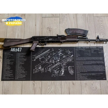 Коврик Artimat для чистки оружия АК-47 (КЧЗ-001)