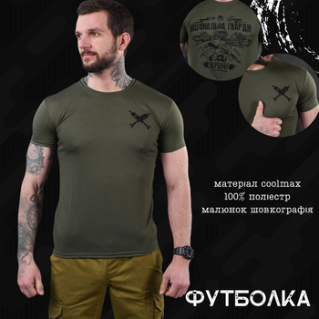 Потоотводящая мужская футболка с принтом Coolmax олива размер L