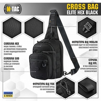 Сумка M-Tac Cross Bag Elite Hex Black