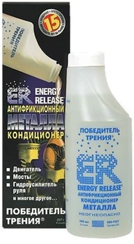 Кондиционер металла EnergyRelease победитель трения 148 мл (ER5)