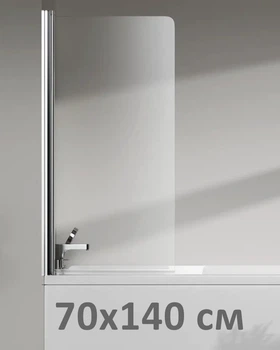Скляна шторка для ванни AVKO Glass RDY21 Хром, двостороння, гартоване скло Simply Glass, 70х140 см