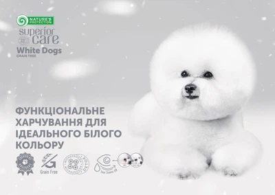 Сухий беззерновий корм для дорослих собак малих порід з білою шерстю Superior Care White Dogs Grain Free with Herring Adult Small Breeds 10кг