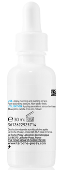 Сироватка для обличчя La Roche-Posay Cicaplast B5 Ultra-Hydratant 30 мл (3337875837804)