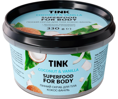 Скраб для тіла пінний Tink Superfood For Body Coconut Vanilla 300 г