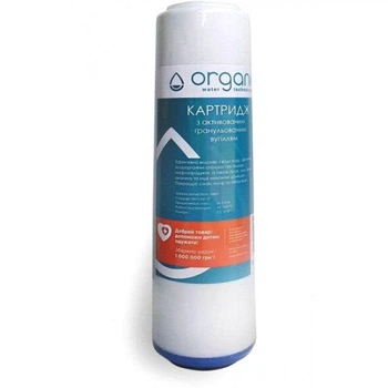 Угольный картридж Organic DC10 (с гранулами, 10")