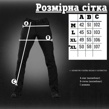 Тактичні штани Patriot black ВТ5975 2XL