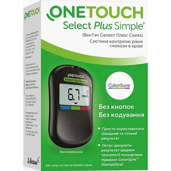 Набір глюкометр OneTouch Select Plus Simple + тест-смужки 50 шт. One Touch (4325-46134)