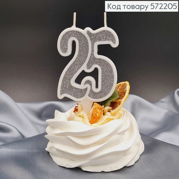 Свеча в торт юбилейная "25" серебристая глитер, 7,5+1,5см