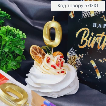 Свеча в торт цифра "0" золотистая 3Д, 4,5+6см