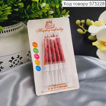 Свечи Красные, с резной спиралькой, 10 штук в упаковке 4,5+3см