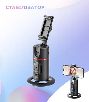 Настольный стабилизатор для телефона или камеры 360 градусов стедикам WiWU Wi-SEOO8