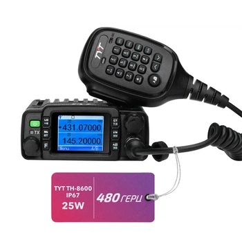 Автомобильная радиостанция TYT TH-8600 waterproof 25 Вт до 30км