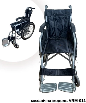 Инвалидная коляска детская Vera Medical VRM-011 с ручными тормозами складная (SU-VRM-011)