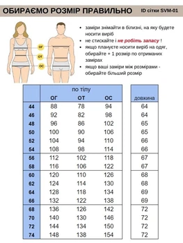 Кітель шеф кухаря на блискавці сітка на спині Косуха 50р. - спецодяг кухаря (13743503563-50)