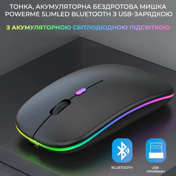 Беспроводная мышь PowerMe SlimLED Bluetooth c USB зарядкой (PW-MS330)
