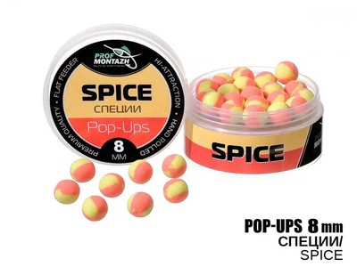 Плавающие бойлы Prof Montazh POP UPS - Специи (Spice) 8мм
