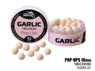 Плавающие бойлы Проф-Монтаж POP UPS - Чеснок (Garlic) 10мм