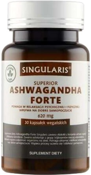 Дієтична добавка Singularis Ashwagandha Forte 30 капсул (5907796631591)
